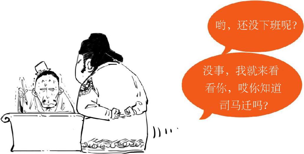 五、贞观开门红 - 图38
