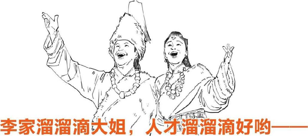 五、贞观开门红 - 图22