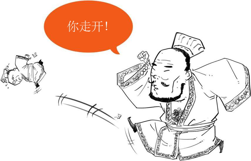 一、南北朝里多败家 - 图27