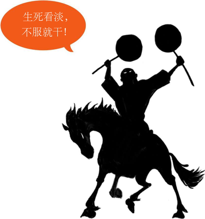 四、隋唐英雄外传之“学好数理化，不怕李元霸” - 图2
