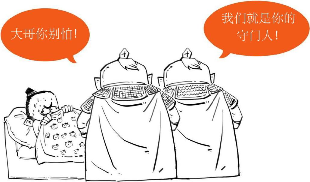 五、贞观开门红 - 图9