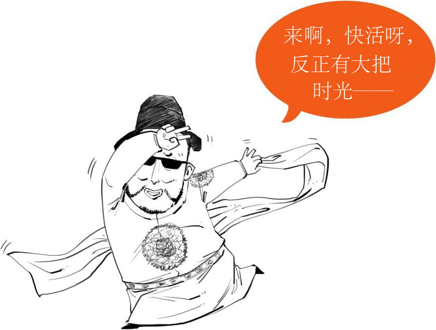 十、大唐盛世番外篇——李白传 - 图11