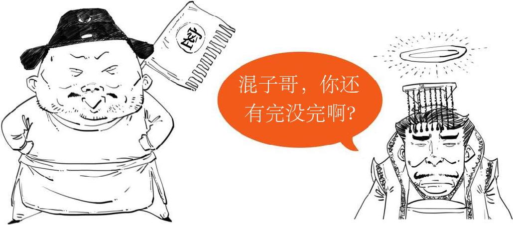 三、隋唐英雄传 - 图26
