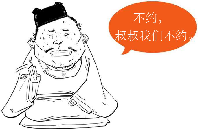 二、隋朝二人传 - 图35