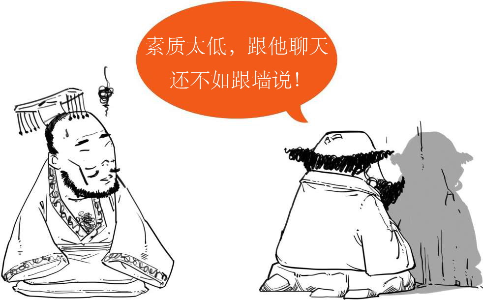 一、南北朝里多败家 - 图28