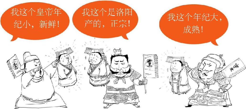 三、隋唐英雄传 - 图20
