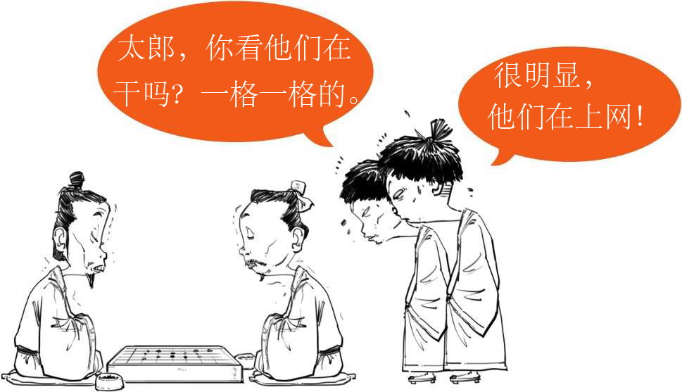 五、贞观开门红 - 图21