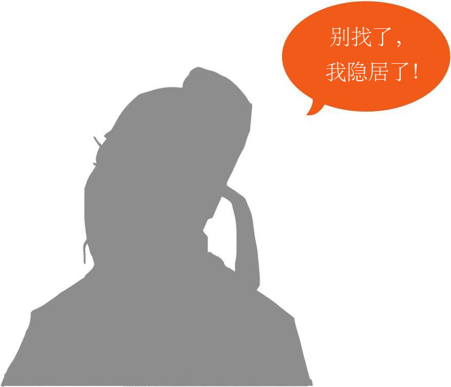 十、大唐盛世番外篇——李白传 - 图30