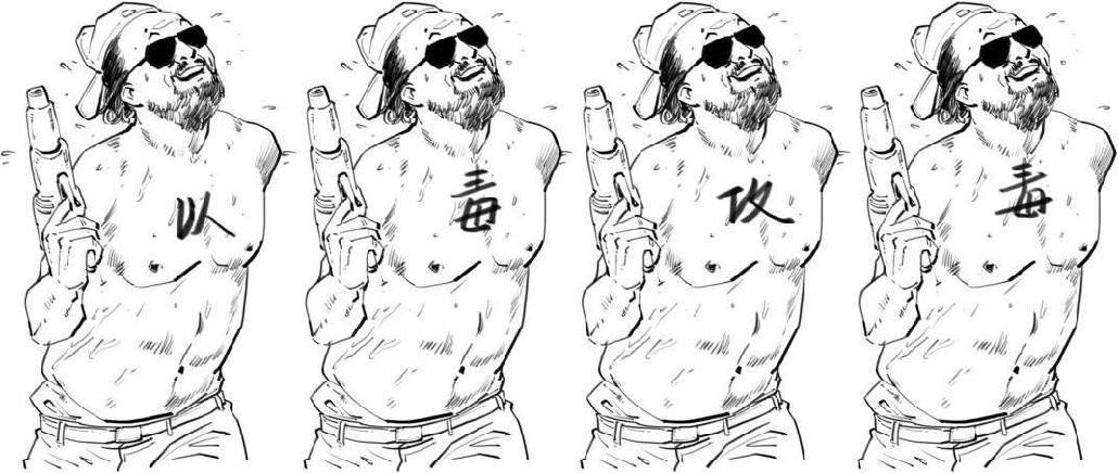 八、大唐就这么挂了 - 图27