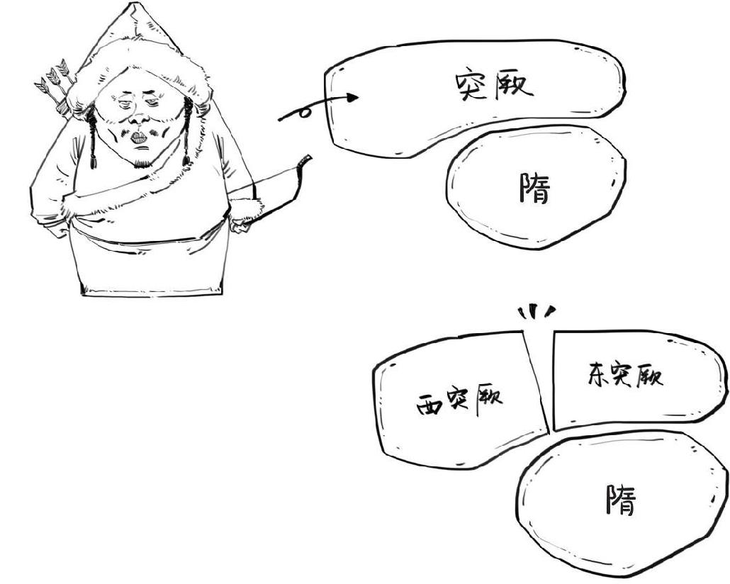 五、贞观开门红 - 图27
