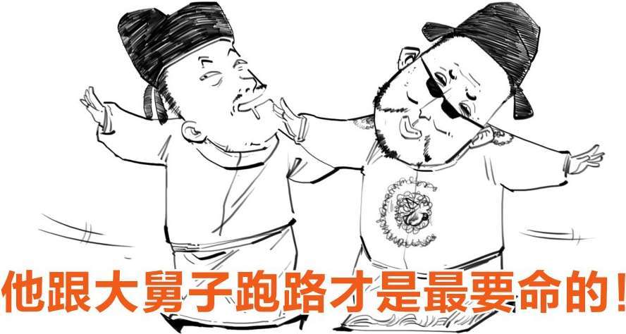 八、大唐就这么挂了 - 图9