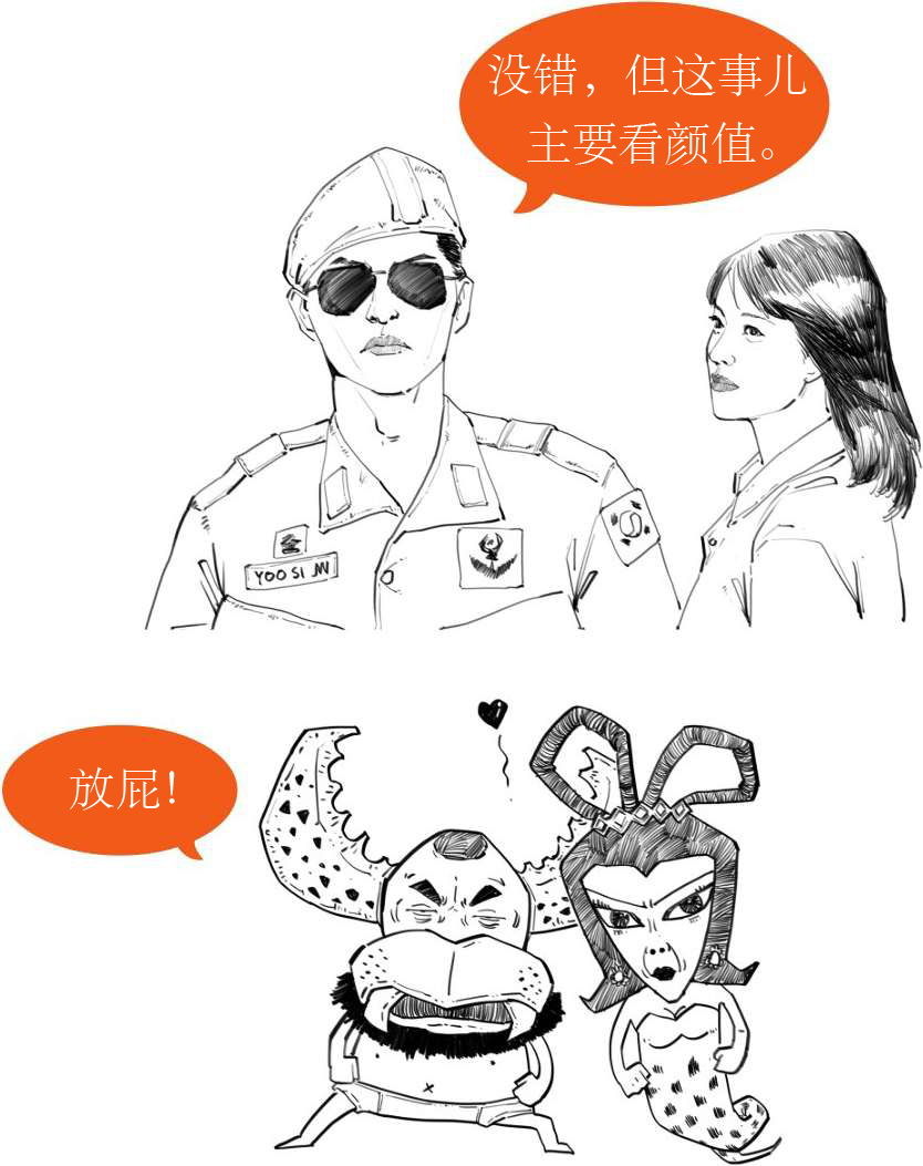 六、武则天升职记 - 图20