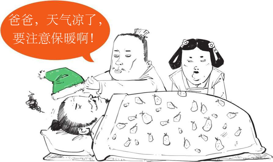 六、武则天升职记 - 图14