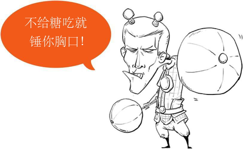 四、隋唐英雄外传之“学好数理化，不怕李元霸” - 图6