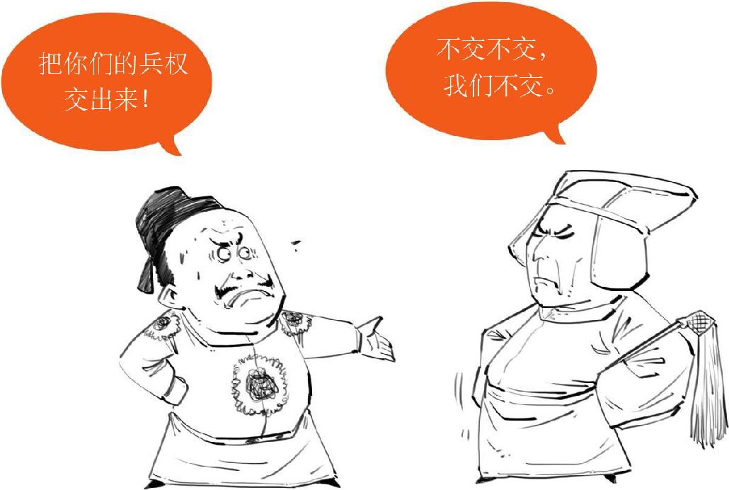 八、大唐就这么挂了 - 图35