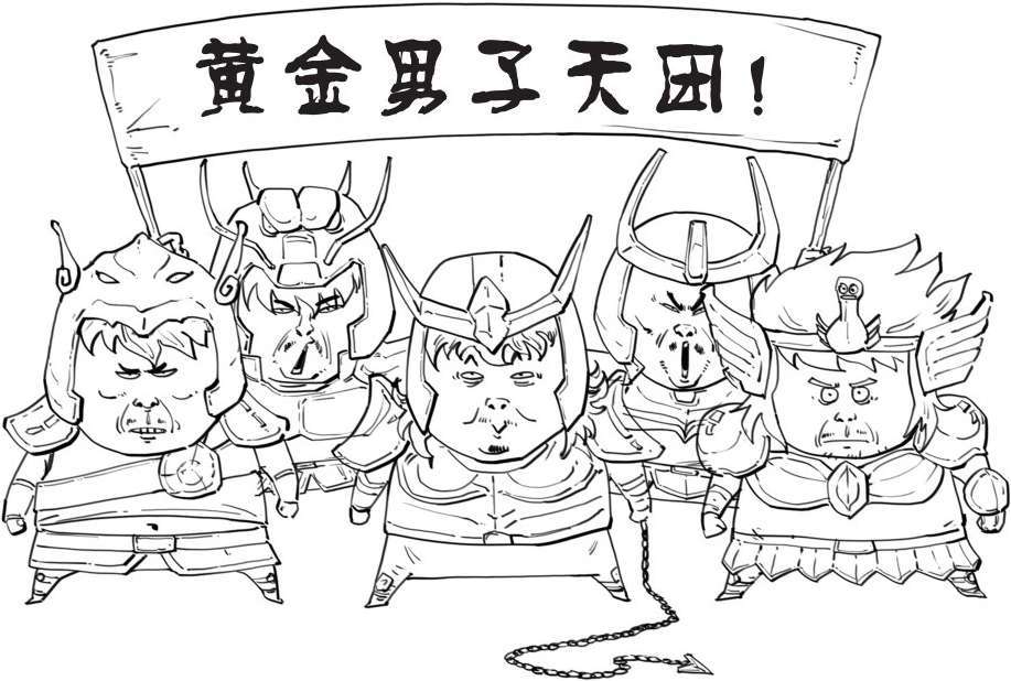 六、武则天升职记 - 图12