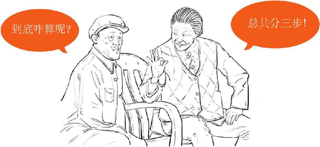 四、隋唐英雄外传之“学好数理化，不怕李元霸” - 图20