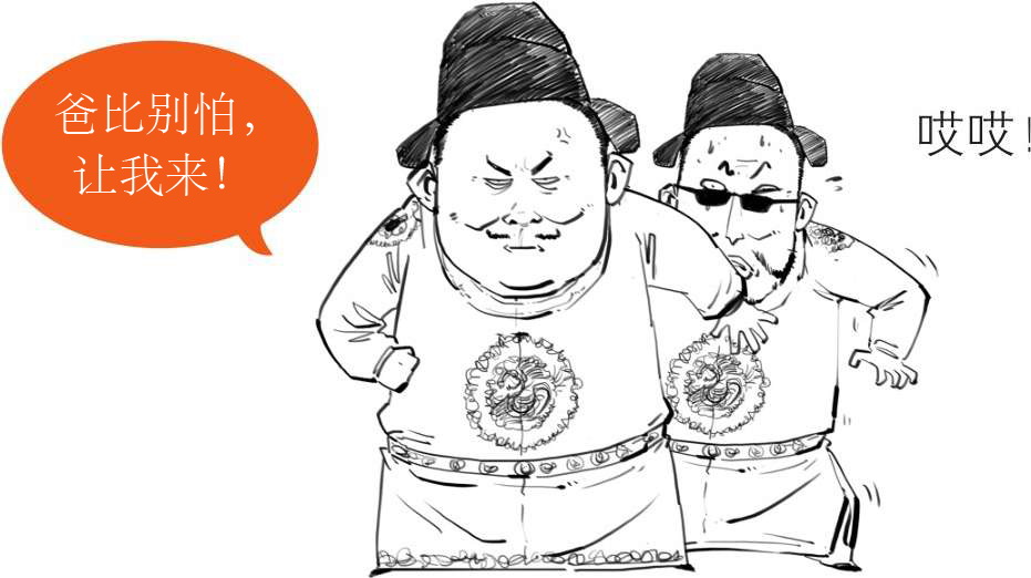 八、大唐就这么挂了 - 图10