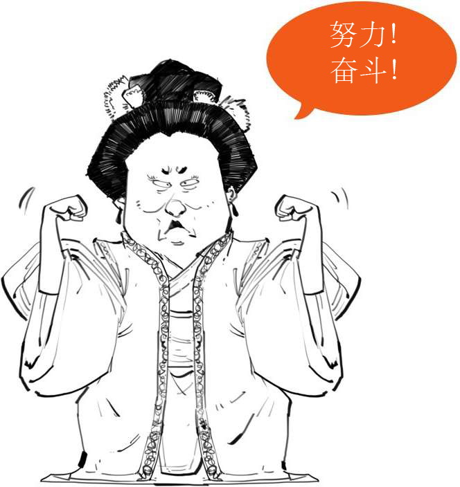 七、唐玄宗的抛物线 - 图9