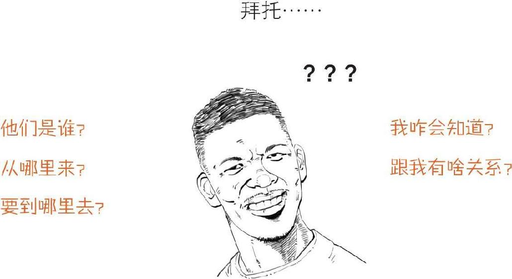 十、大唐盛世番外篇——李白传 - 图5