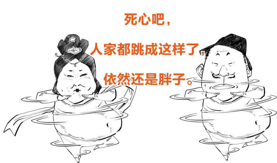 七、唐玄宗的抛物线 - 图41