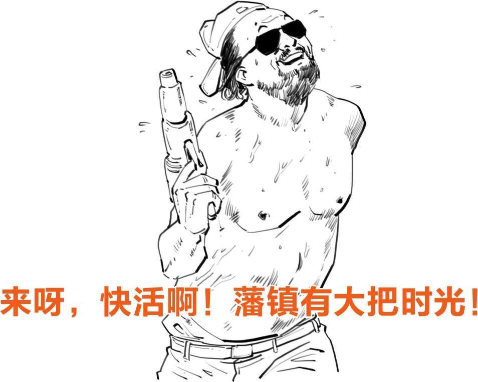 八、大唐就这么挂了 - 图26