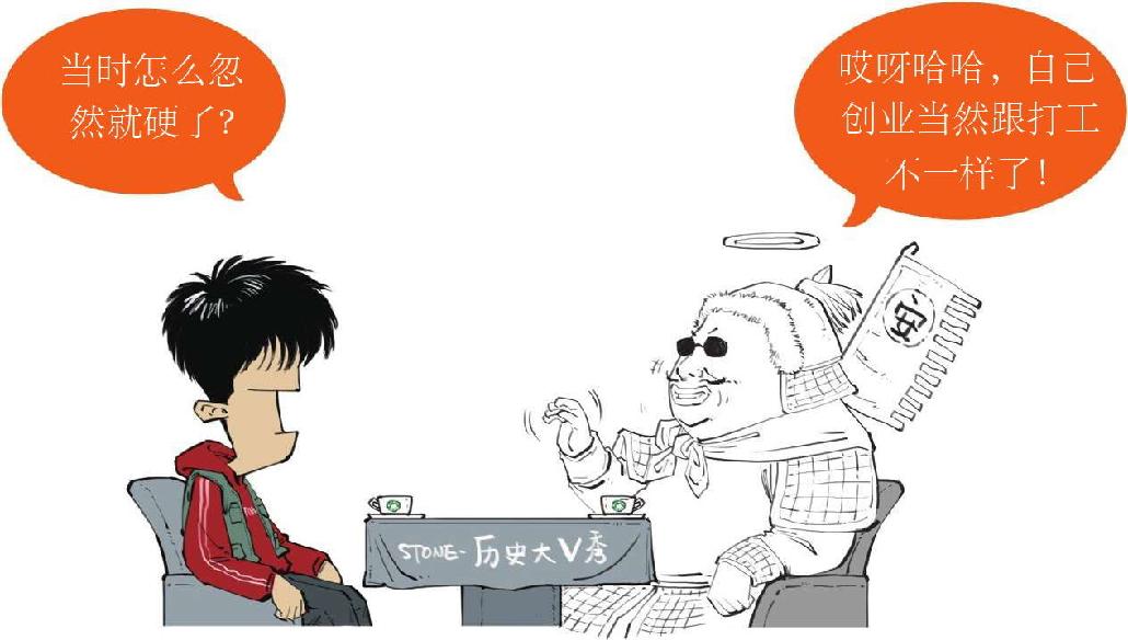 八、大唐就这么挂了 - 图4