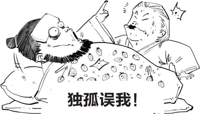 二、隋朝二人传 - 图18