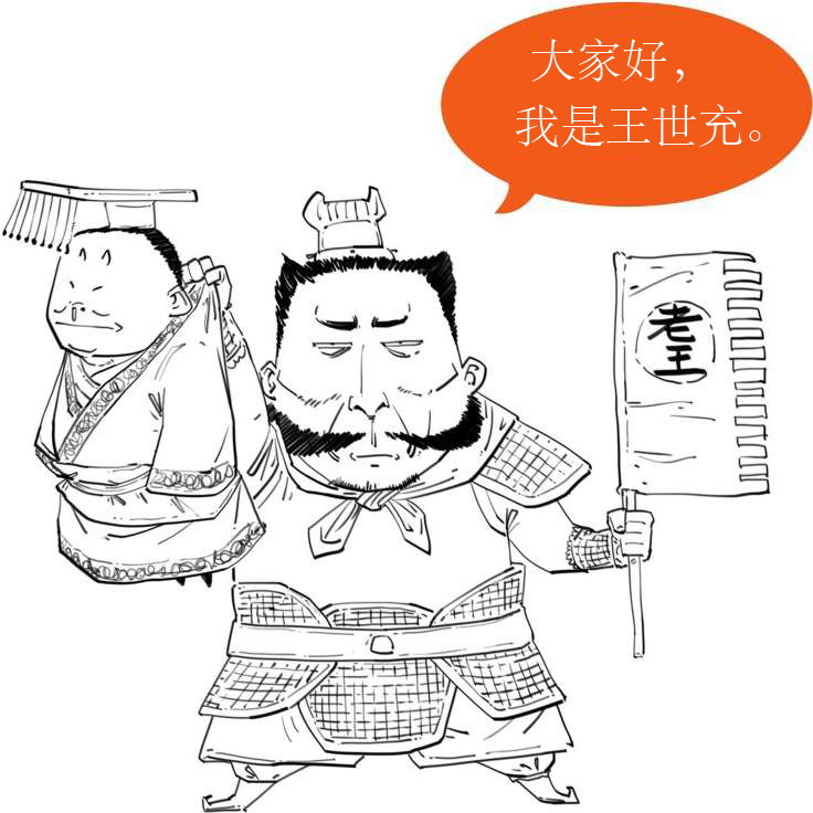 三、隋唐英雄传 - 图19