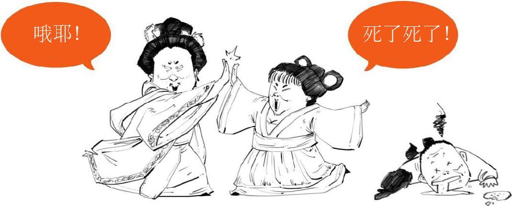 七、唐玄宗的抛物线 - 图11