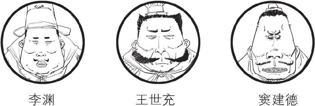 三、隋唐英雄传 - 图31