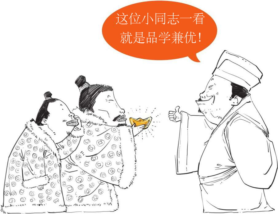 五、贞观开门红 - 图19
