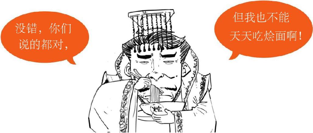 二、隋朝二人传 - 图23
