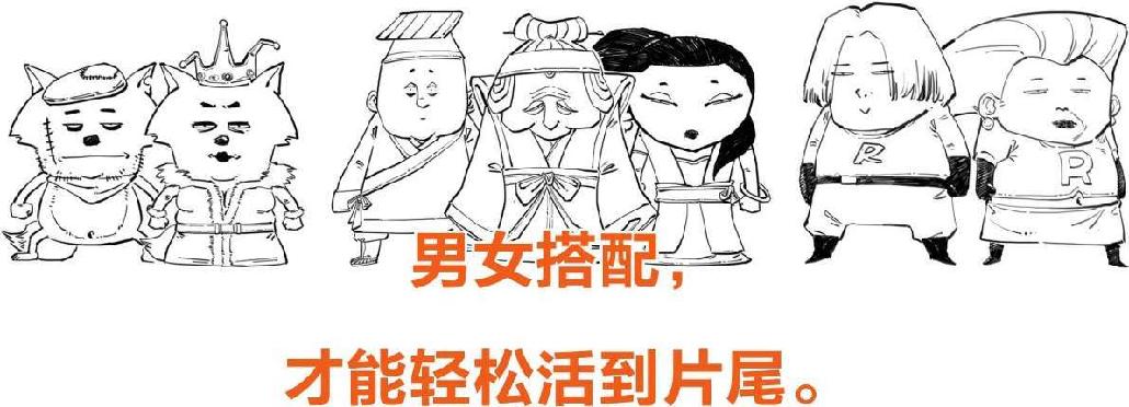 八、大唐就这么挂了 - 图23