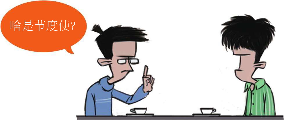 七、唐玄宗的抛物线 - 图30