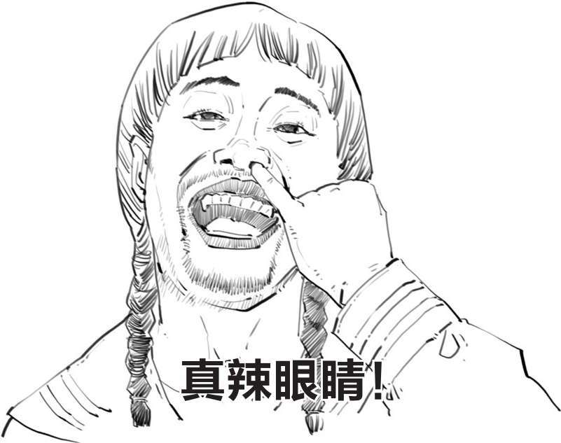 六、武则天升职记 - 图2
