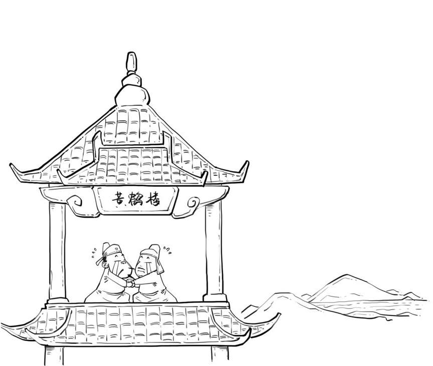 十、大唐盛世番外篇——李白传 - 图33