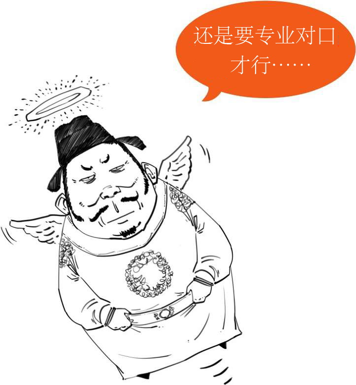 五、贞观开门红 - 图40