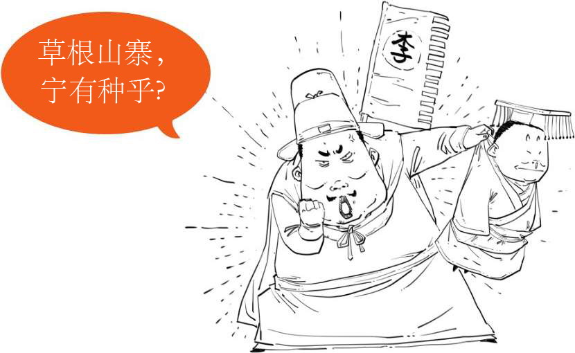 三、隋唐英雄传 - 图14
