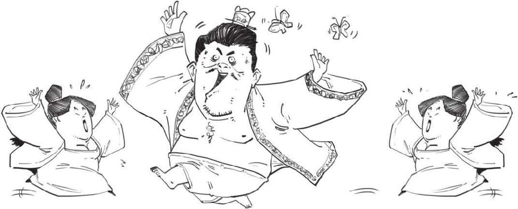 二、隋朝二人传 - 图13