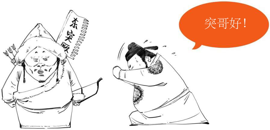 五、贞观开门红 - 图28