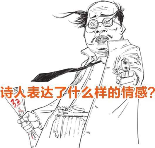 十、大唐盛世番外篇——李白传 - 图4