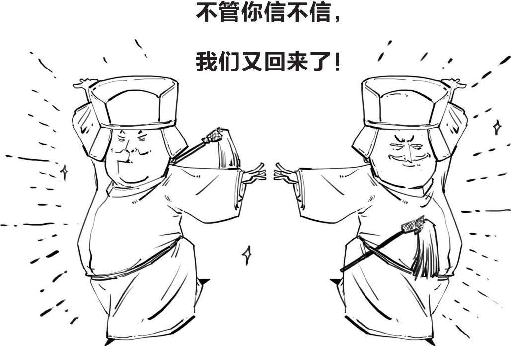 八、大唐就这么挂了 - 图32