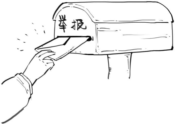 六、武则天升职记 - 图35
