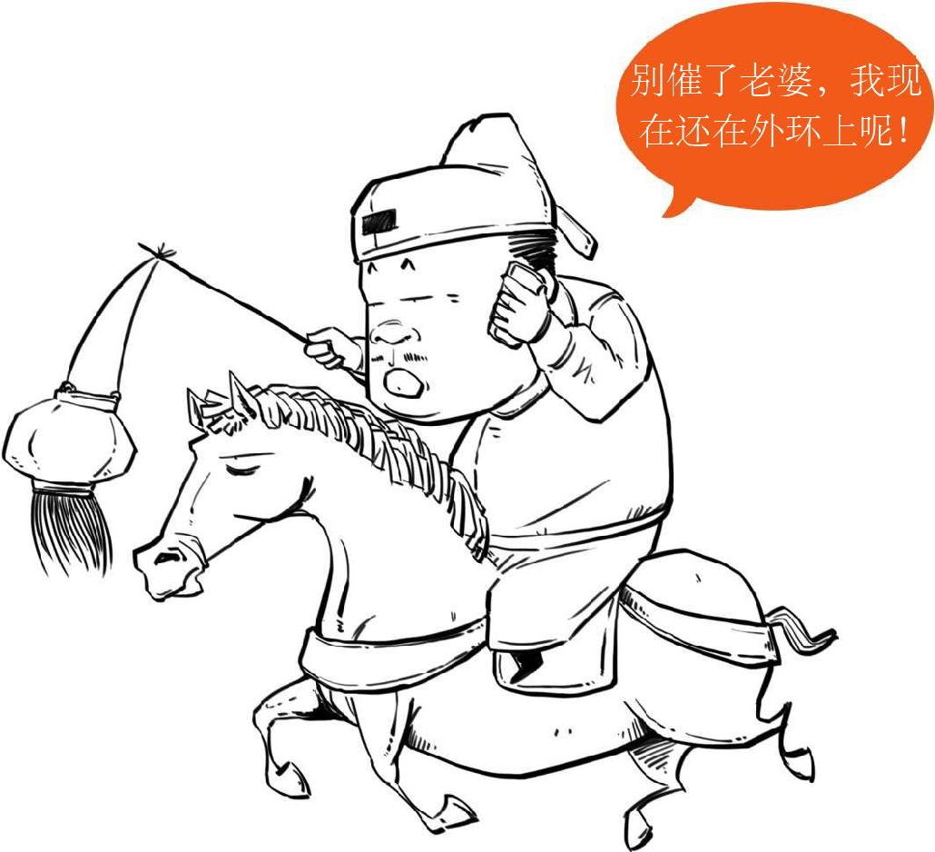 九、大唐盛世番外篇——大唐长安城，怎么这么大! - 图35