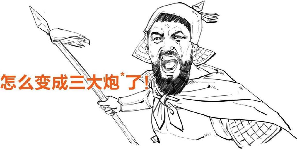 八、大唐就这么挂了 - 图6