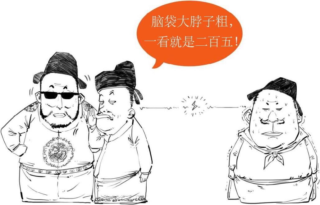 七、唐玄宗的抛物线 - 图44
