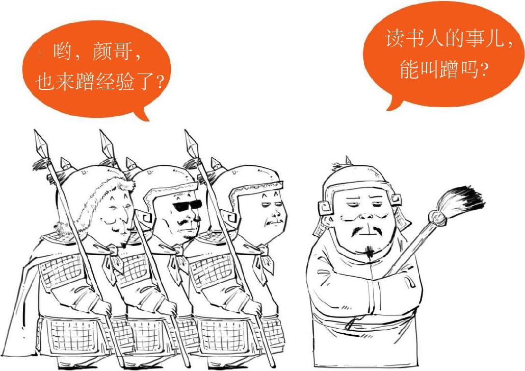 八、大唐就这么挂了 - 图13
