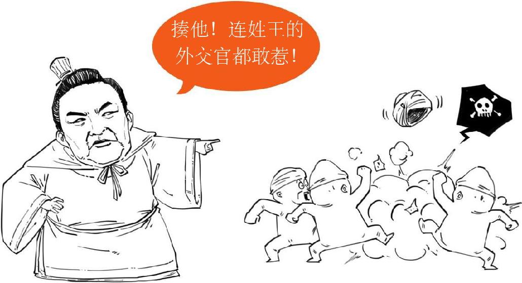 五、贞观开门红 - 图36