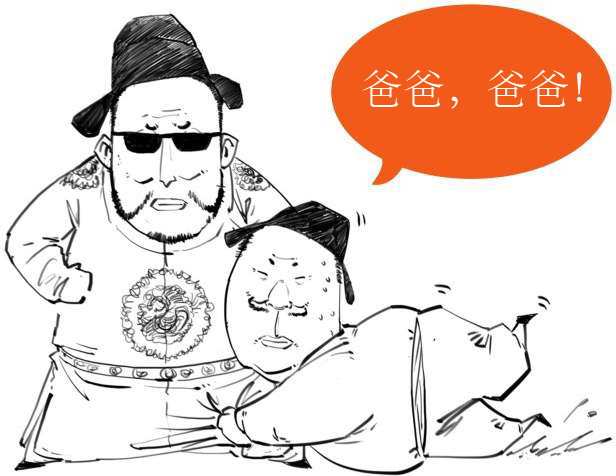 七、唐玄宗的抛物线 - 图36